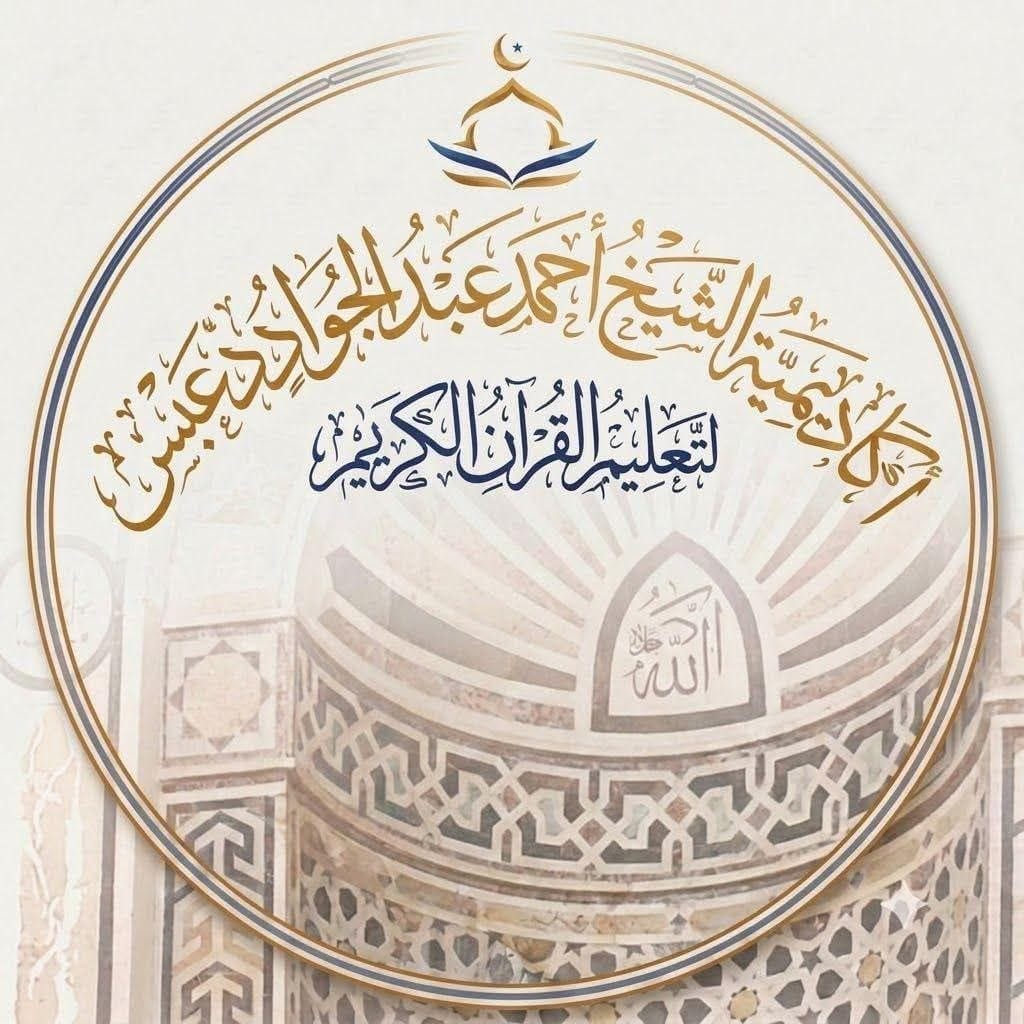 حلقات النساء